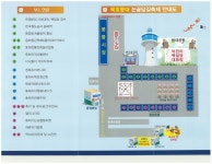 동해관광 > 여행도우미 > 공지사항