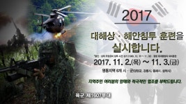 동해관광 > 여행도우미 > 공지사항