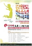 공지사항(상세) < 시정소식 < 동해시