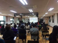 동해시청소년수련관