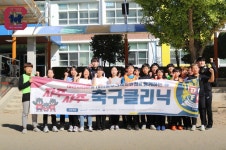 대전하나시티즌