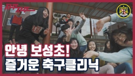  대전하나시티즌 | DAEJEON HANA CITIZEN FOOTBALL CLUB 