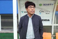  대전하나시티즌 | DAEJEON HANA CITIZEN FOOTBALL CLUB 