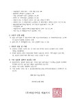 대전하나시티즌 | DAEJEON HANA CITIZEN FOOTBALL CLUB 
