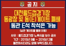  대전하나시티즌 | DAEJEON HANA CITIZEN FOOTBALL CLUB 