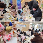 푸드케어약선학과