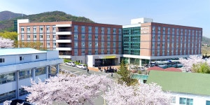 대구한의대학교 생활관