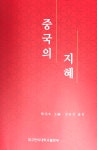 대구한의대학교 미디어센터