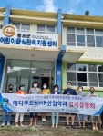 메디푸드HMR산업학과