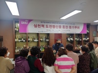 메디푸드HMR산업학과