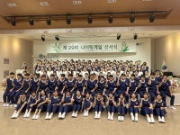 대구한의대학교 간호학과
