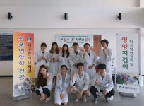 대구한의대학교 식품영양전공