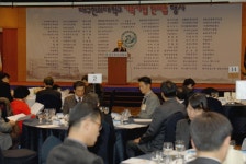 대구한의대학교