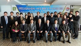 대구한의대학교