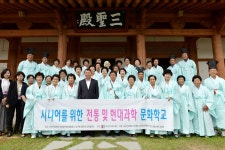 대구한의대학교