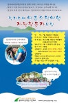 대구한의대학교