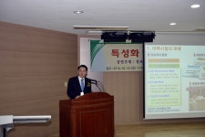 대구한의대학교