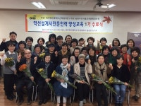 대구한의대학교