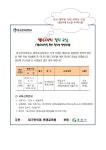 대구한의대학교