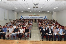 대구한의대학교