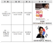 대구한의대학교