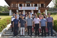 대구한의대학교