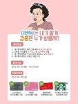 대구한의대학교