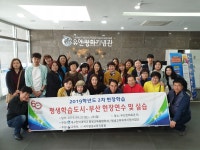대구한의대학교