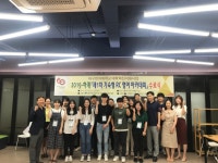대구한의대학교