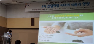 대구한의대학교