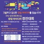 대구한의대학교