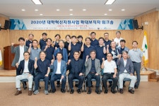 대구한의대학교