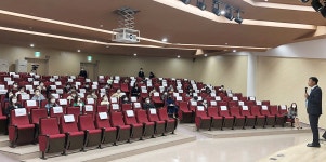 대구한의대학교