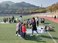 대구한의대학교