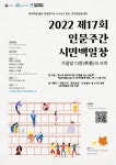 대구한의대학교