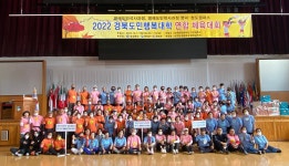대구한의대학교