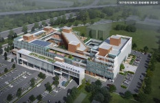대구한의대학교