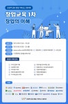 대구한의대학교
