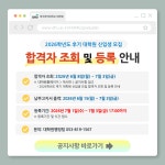 대구한의대학교 대학원