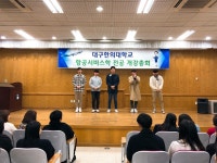 항공서비스학전공
