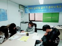 글쓰기교육센터