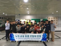 시니어스포츠학전공