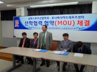 실버스포츠학전공