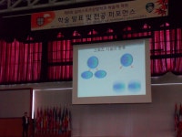 실버스포츠학전공