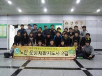 실버스포츠학전공