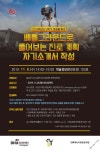 IT의료데이터과학전공