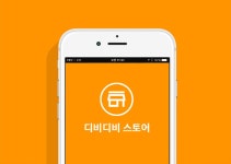 케이님의 스토어 [디비디비] 케이님의 스토어
