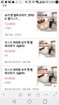 제스파 브라운 슈가 풋 발마사지기 -ZP870- 발마사지, 69,000원... [디비디비] 제스파 브라운 슈가 풋 발마사지기 -ZP870- 발마사지 | 69,000원