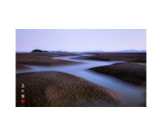 베스트갤러리 - 황산도.