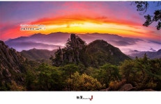 베스트갤러리 - 운악산